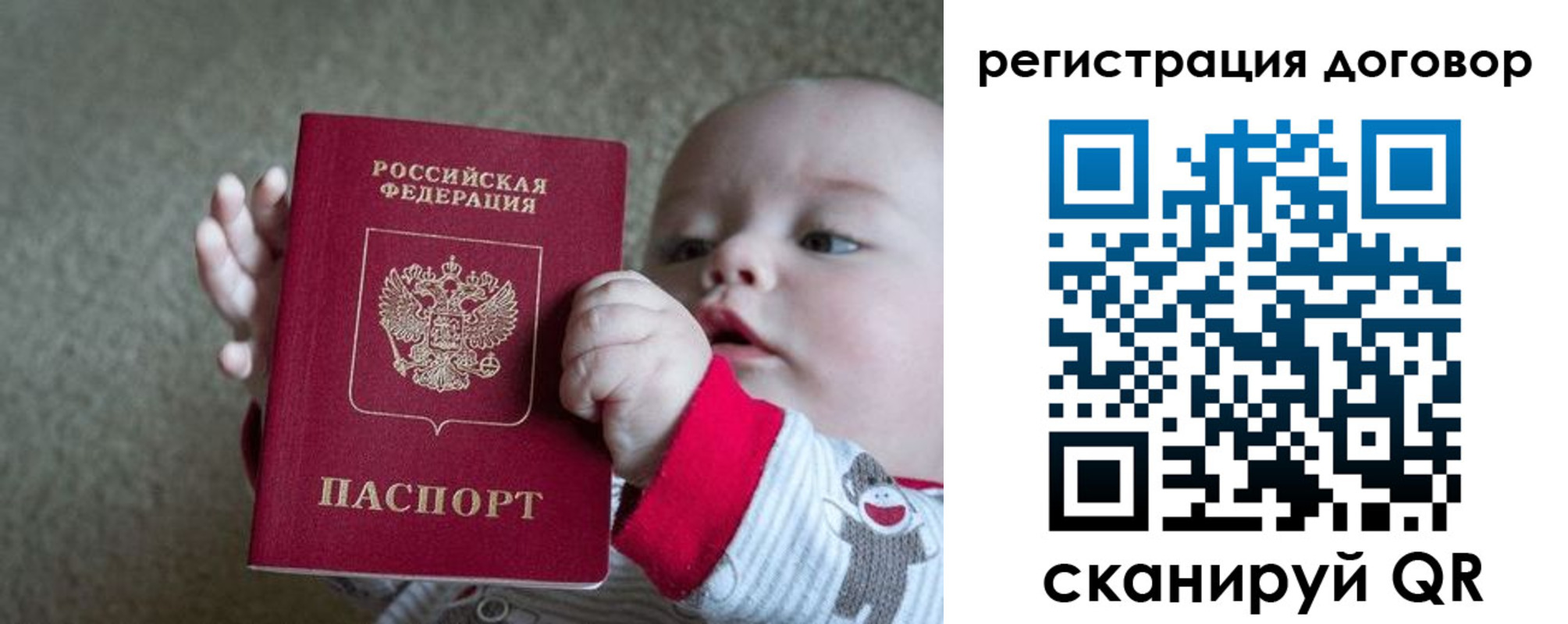 временная регистрация законно в Тырныаузе